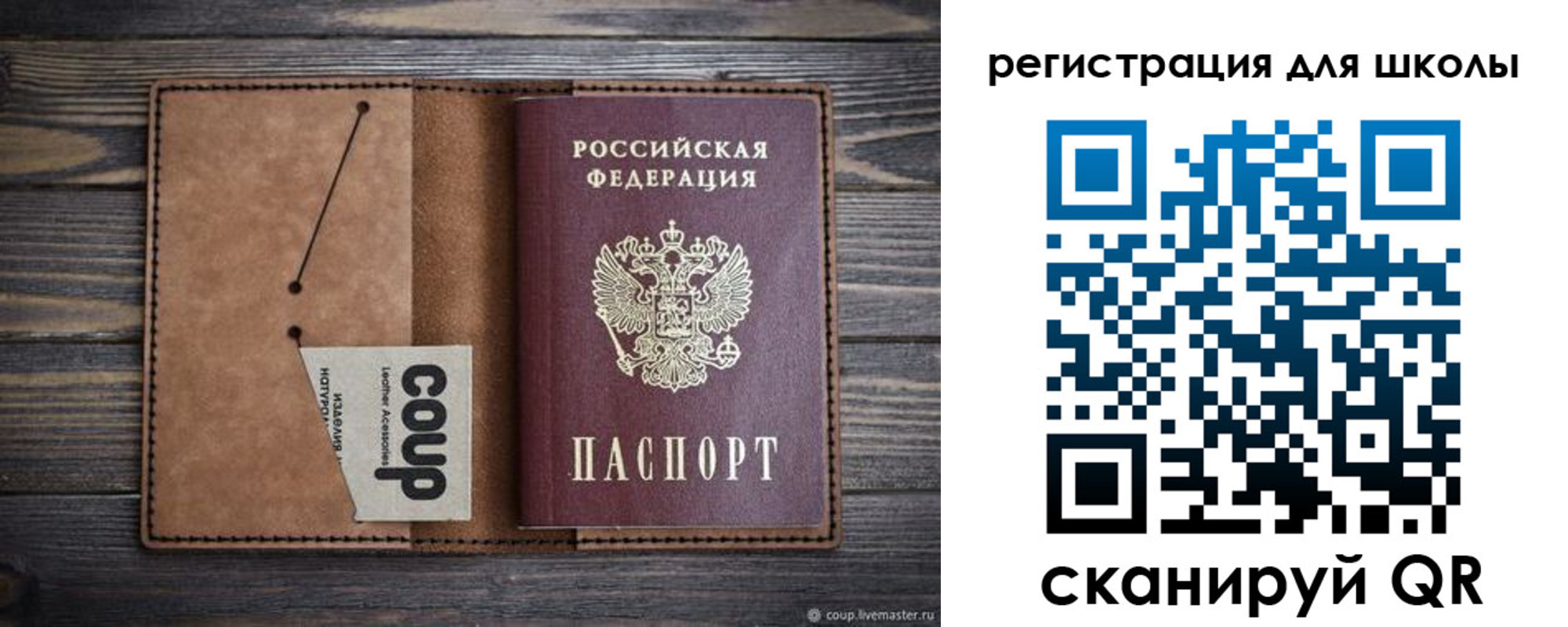 временная регистрация госуслуги в Бабаево