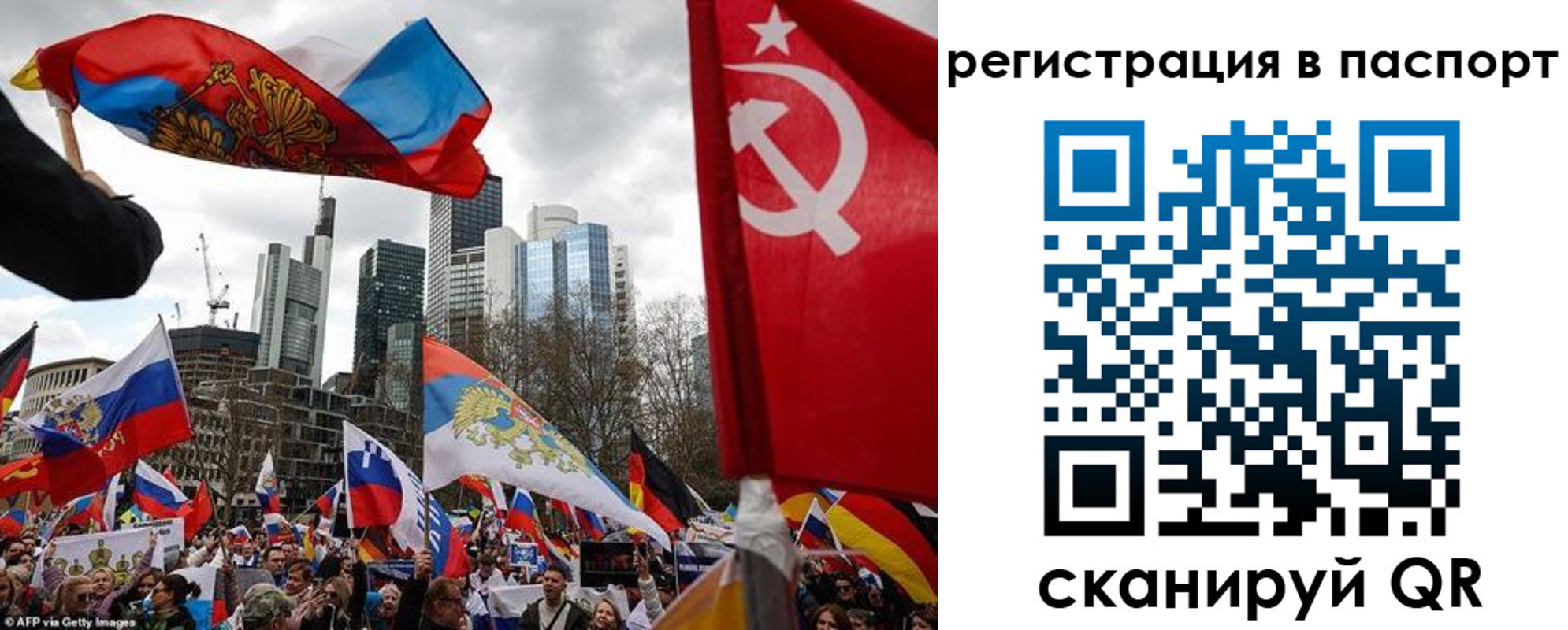 временная регистрация поиск в Бабаево